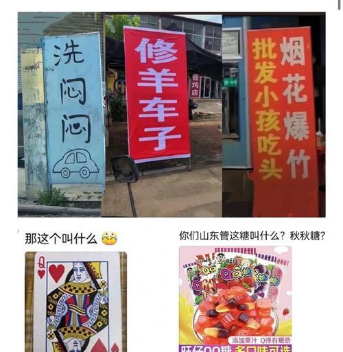 《揭秘球球大作战聊天系统》（探寻球球大作战中的交流奇妙）  第3张