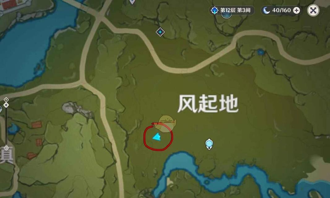 原神福至五彩第五天攻略（黄色采集物的特点）  第3张