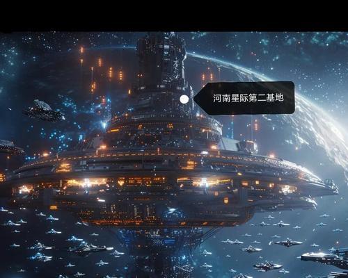 质量效应（探索无尽的银河）  第3张