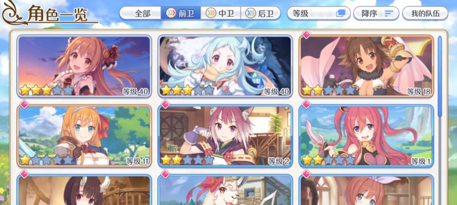 公主连结开局没有狼（没有狼的公主连结开局如何快速提升战力）  第3张