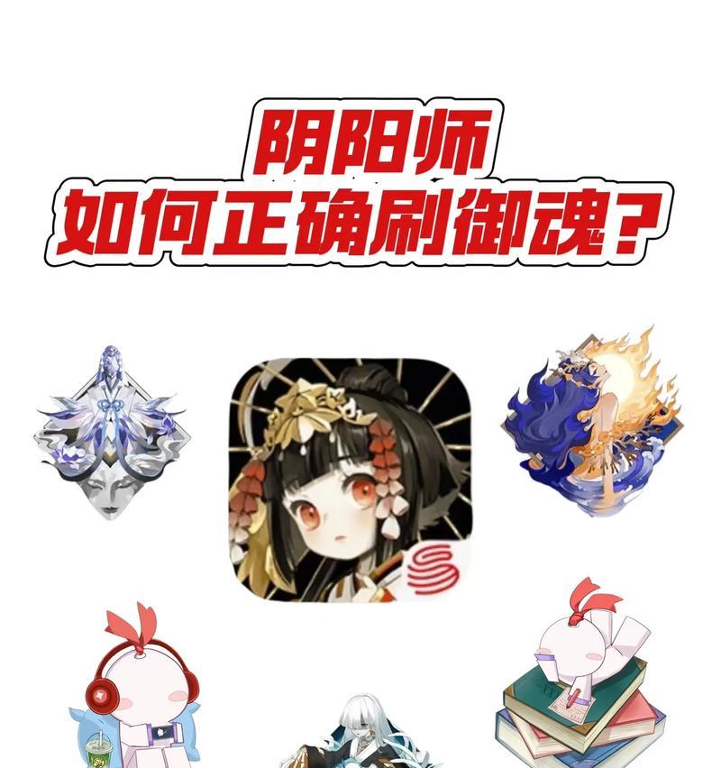如何在电脑上玩阴阳师？需要哪些步骤和设置？  第2张
