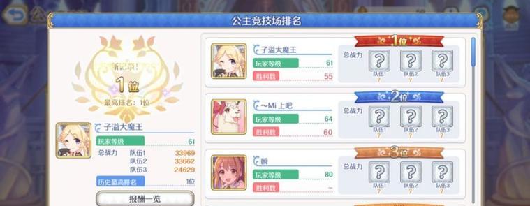 公主连结开局没有狼（没有狼的公主连结开局如何快速提升战力）  第2张
