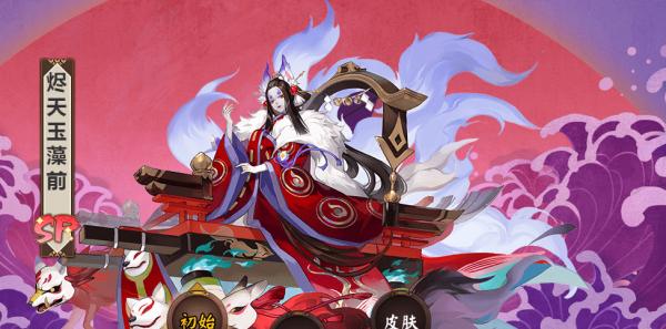 阴阳师海月火玉御魂全解析（探究海月火玉适合哪些玩家以及如何最大程度发挥其作用）  第1张