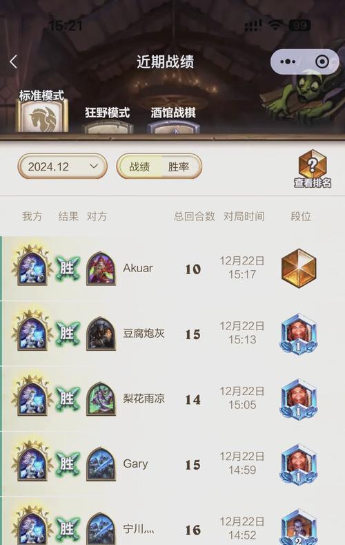 炉石传说自定义卡牌合成技巧是什么？如何高效合成所需卡牌？  第2张