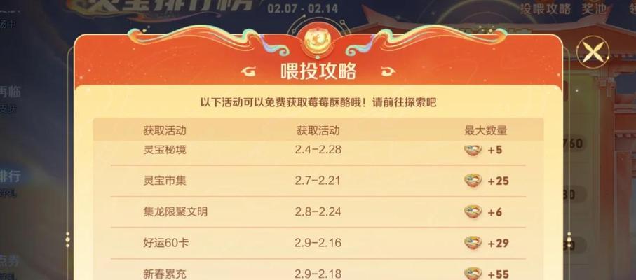 王者荣耀快速升级的秘诀？哪些任务可以加速升级？  第1张