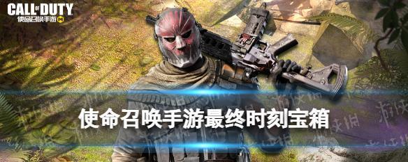 如何解决使命召唤手游第三方代充问题（游戏保障安全的一条有效途径）  第1张