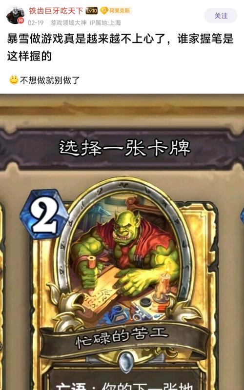 炉石传说正义之手使用时机是什么？  第1张