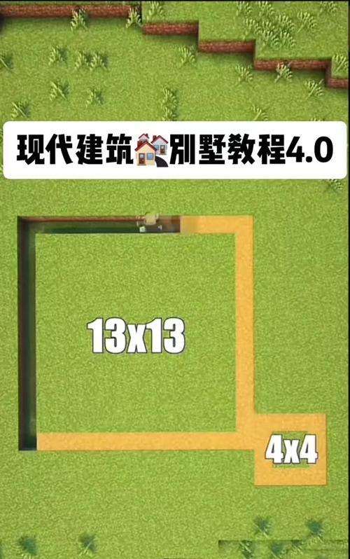 开启我的世界有哪些步骤？  第1张