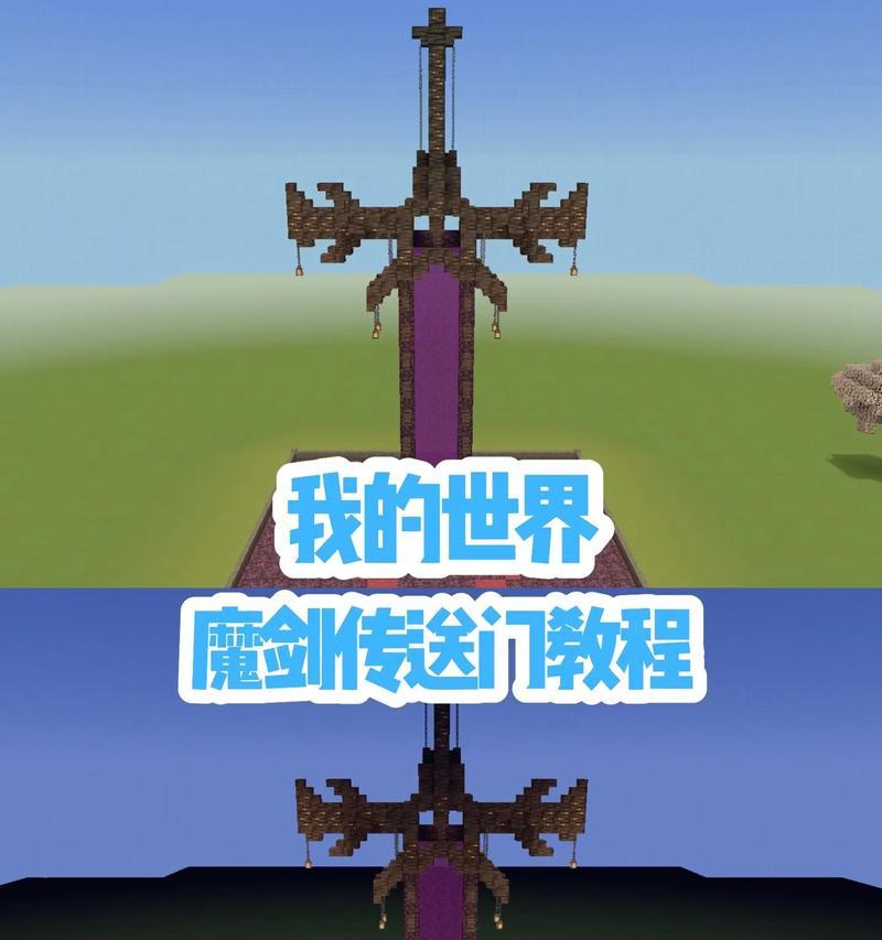 开启我的世界有哪些步骤？  第2张