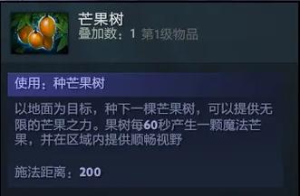 dota2麦克风设置方法是什么？如何确保语音通讯顺畅？  第2张