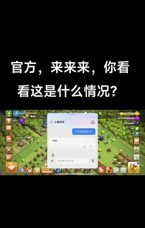 部落冲突月卡卡工人方法是什么？  第1张