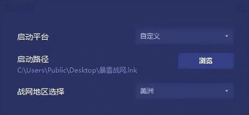 炉石传说国际服上线的步骤是什么？如何顺利登录国际服？  第1张