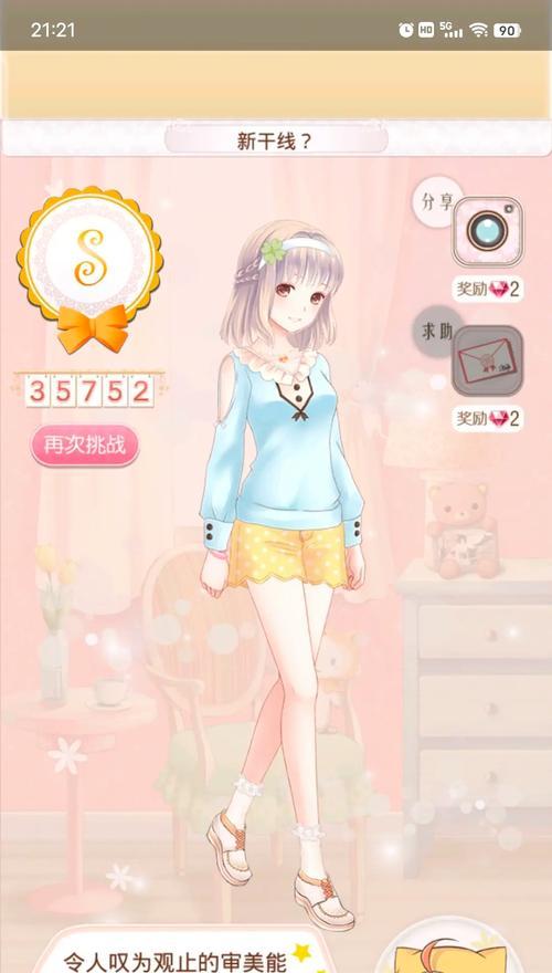 《暖暖环游世界》经典套装服饰的创作秘密（探寻游戏中经典套装服饰的创意灵感与制作过程）  第1张
