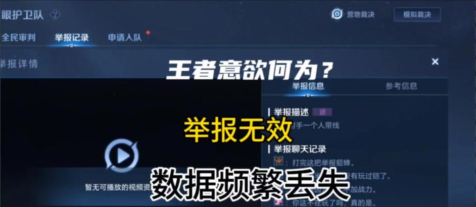 王者荣耀战绩清零的方法是什么？  第2张