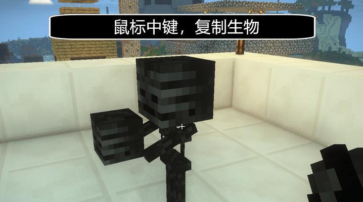 我的世界小鼠标设置方法是什么？小鼠标有何好处？  第2张