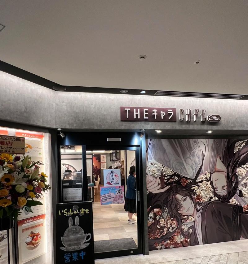 合肥阴阳师谷子店的服务质量如何？  第1张