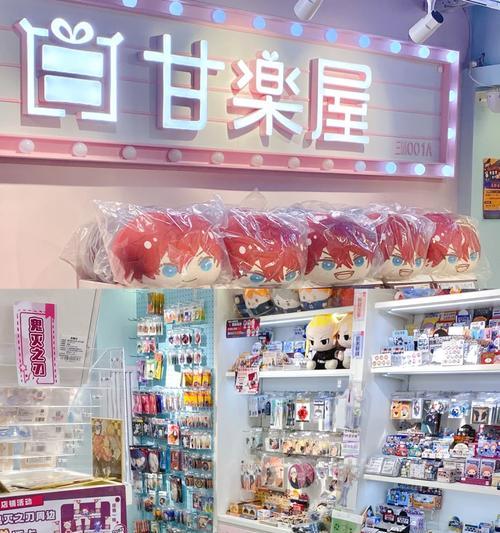 合肥阴阳师谷子店的服务质量如何？  第3张
