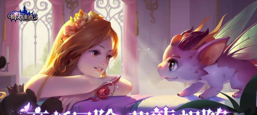 《杀气童话2狮子的试炼通关攻略》（征服试炼）  第1张