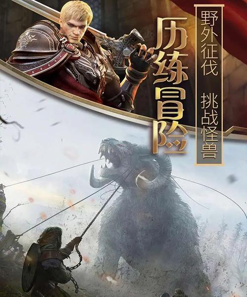 《列王的纷争》游戏聚集地布局攻略（打造最佳游戏聚集地的摆放技巧）  第1张