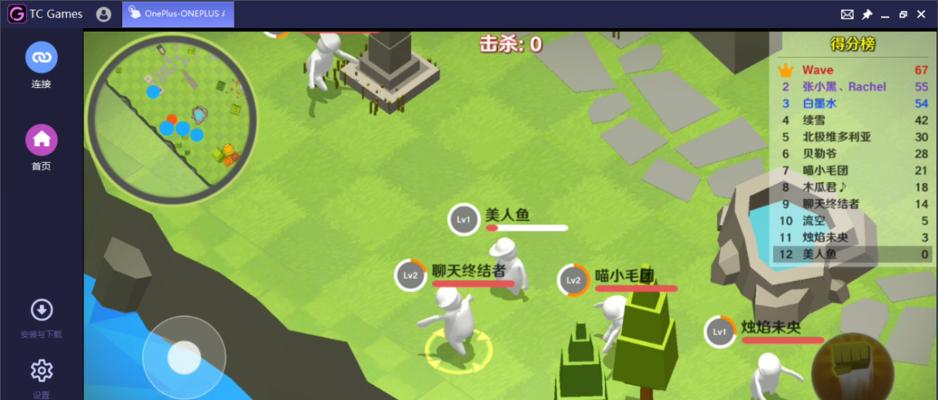 《人类跌落梦境》第二关通关攻略（揭秘第二关的各项任务和技巧）  第2张