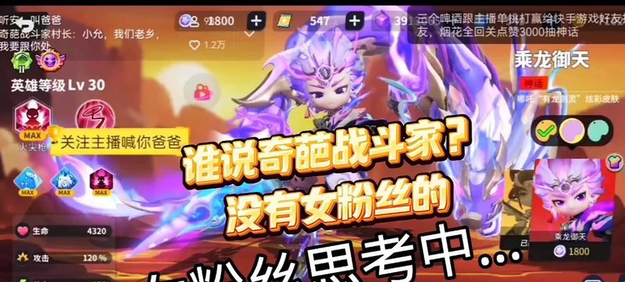 《奇葩战斗家合成公式武器配件合成方法大揭秘》（让你的战斗家变得更强大）  第1张