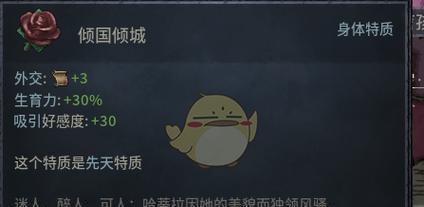《鬼谷八荒》倾国倾城（鬼谷八荒）  第1张