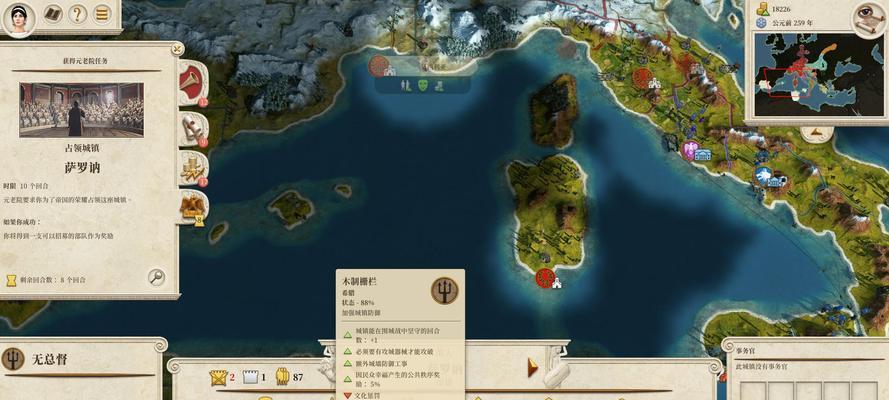全面战争（战斗力评估与优势运用策略）  第2张