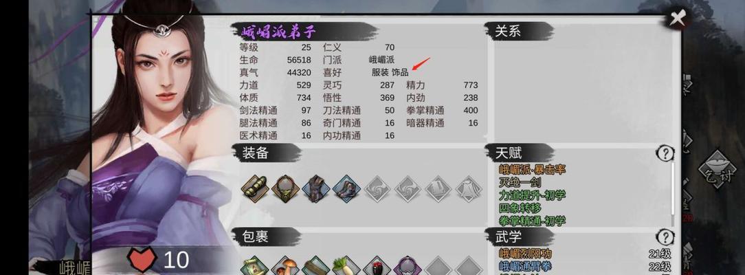 《侠客华山论剑奖励揭秘》（探寻华山论剑胜者的奖赏）  第2张