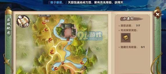 寻仙游戏中晓月庄如何到达？路线和方法是什么？  第2张