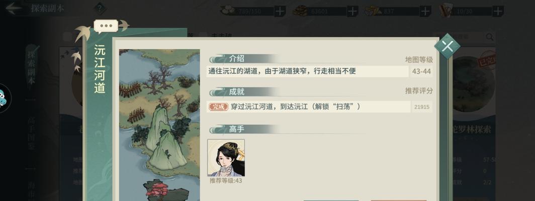 2024汉家江湖门派选择指南（探索江湖）  第1张