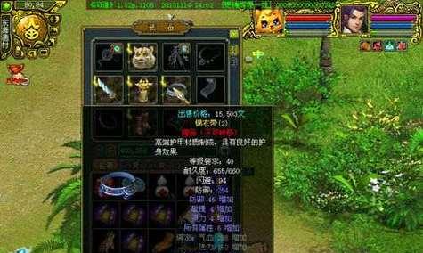 问道中腰带如何制作？腰带制作的材料和步骤是什么？  第3张