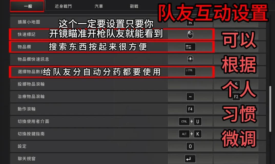 绝地求生自定义模式选择方法是什么？  第3张