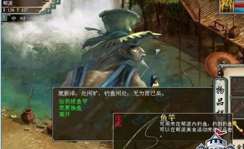 大话西游2中法海的击杀技巧是什么？  第1张
