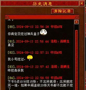 大话西游2中法海的击杀技巧是什么？  第3张