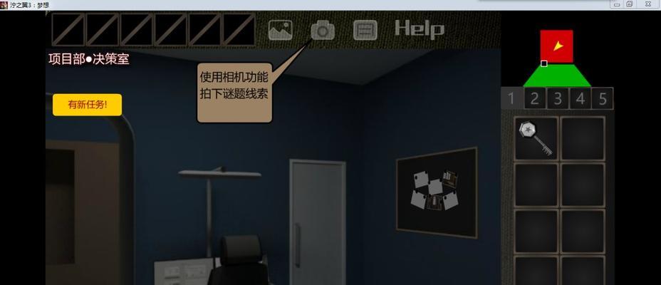 《以泞之翼3美食家结局流程攻略》（探索最终结局）  第1张