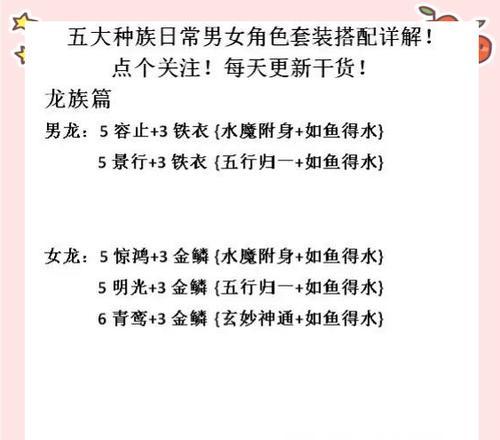 大话西游中伙伴的获取方法有哪些？如何获得强力伙伴？  第1张