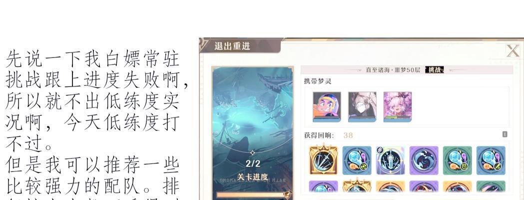 大话西游中伙伴的获取方法有哪些？如何获得强力伙伴？  第3张