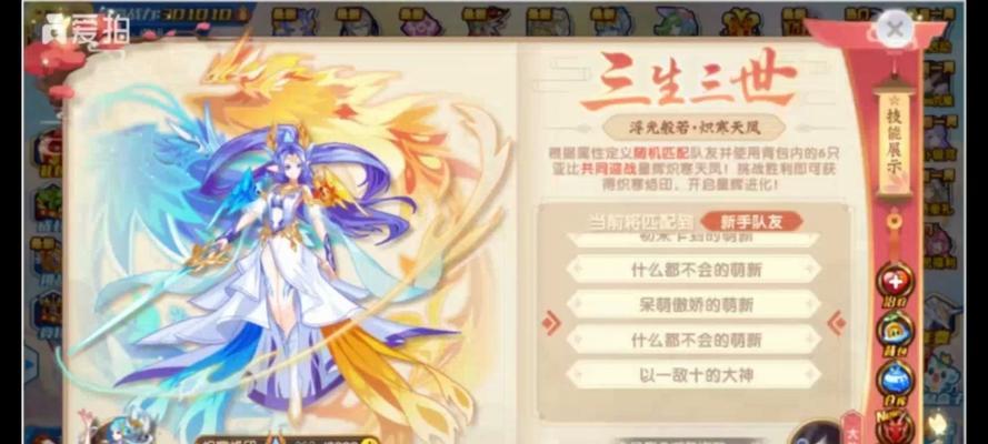 《街霸对决手游伤害提升指南》（萌新必看攻略）  第1张