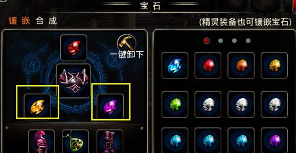 《王者之剑》游戏剑灵培育消耗一览（探索剑灵的成长与消耗）  第2张