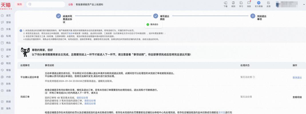 绝地求生重连操作步骤是什么？  第2张