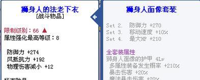 彩虹岛普通收费模式是什么？如何理解收费机制？  第2张