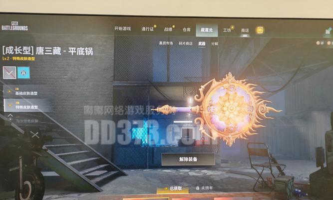 绝地求生孙悟空开箱技巧是什么？  第3张