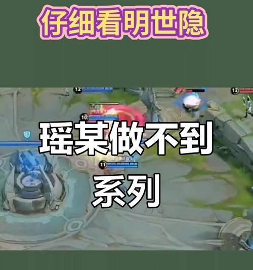 王者荣耀鬼谷子AP流玩法攻略（成为无敌法师）  第2张