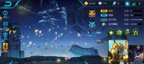 王者荣耀鬼谷子AP流玩法攻略（成为无敌法师）  第3张