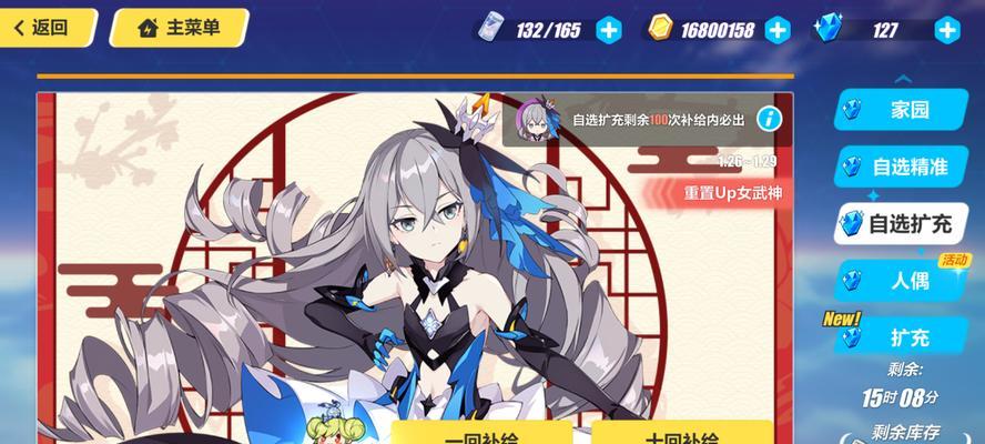 《以幻书启世录》完美开局必备卡攻略（绝对优势）  第2张
