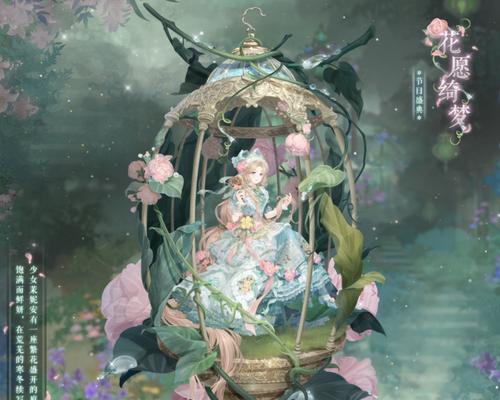 《奇迹暖暖》游戏少女级11-2攻略大揭秘（全面解析11-2关卡）  第2张