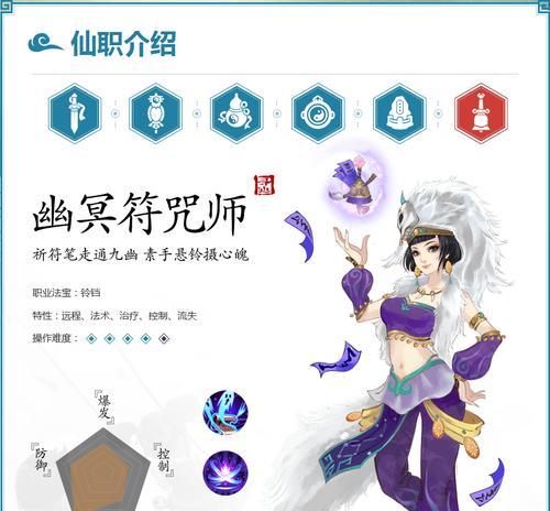 寻仙中如何加速移动？  第3张