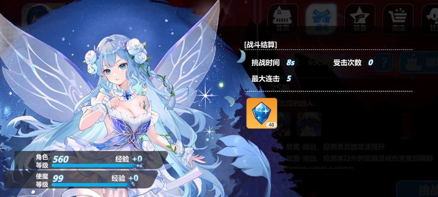 《崩坏学园2》游戏中可爱的萌使魔一览（崩坏学园2的召唤使魔角色及其特点）  第1张