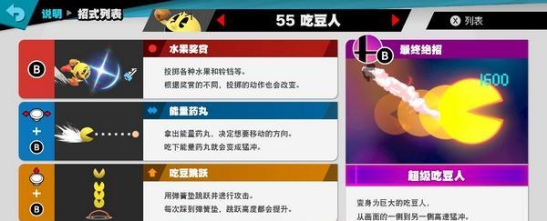 小妖问道仙友玩法及技巧是什么？  第3张