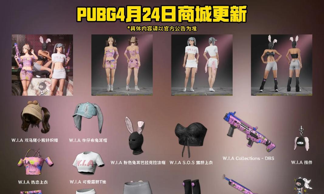 绝地求生传说头饰获得方法是什么？有哪些途径？  第1张
